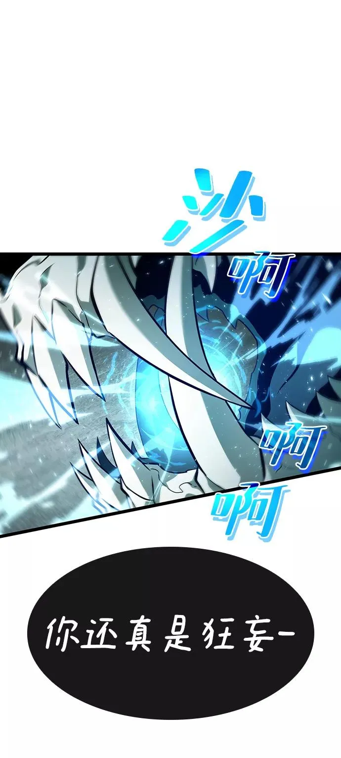 第3话 第92页