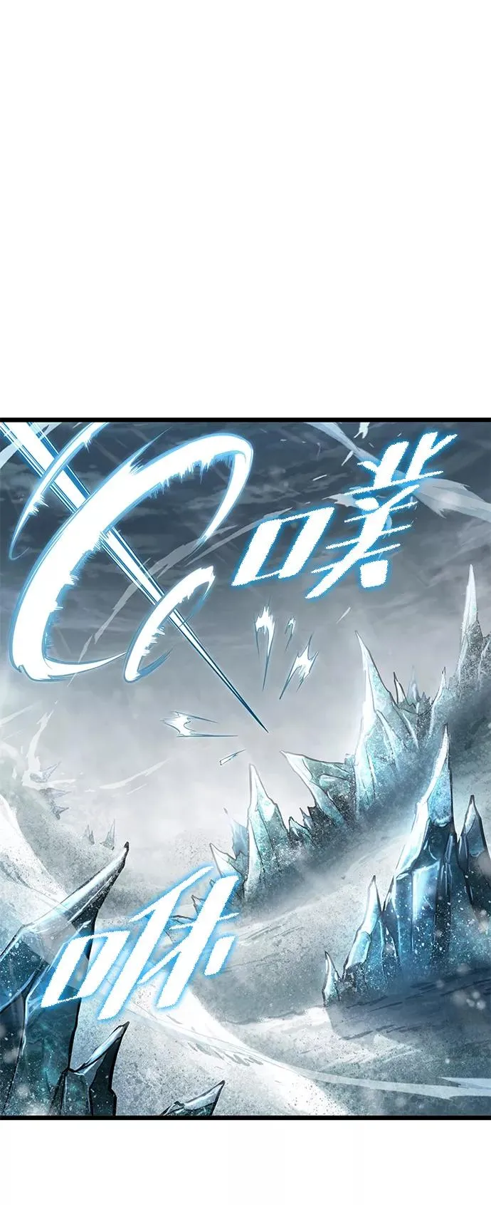 第4话 第3页