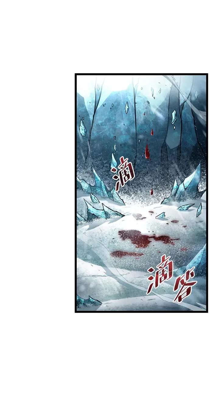 第4话 第6页