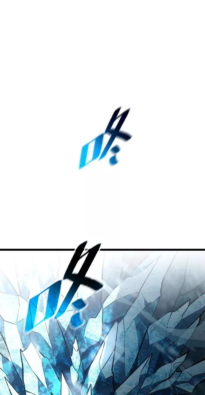 第4话 第7页