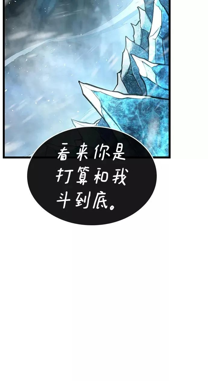 第4话 第12页