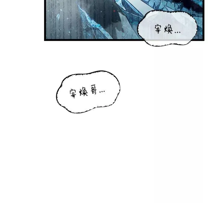 第4话 第15页