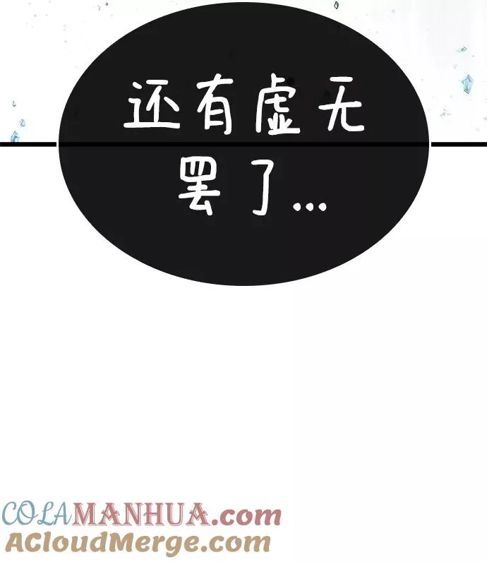 第4话 第17页