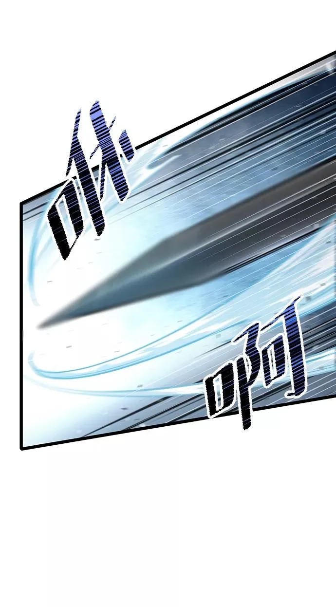 第4话 第23页