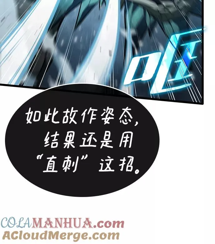 第4话 第25页
