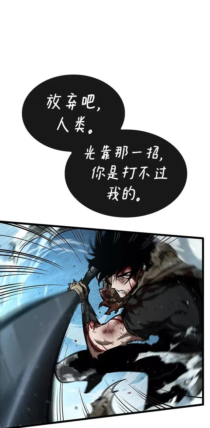 第4话 第26页