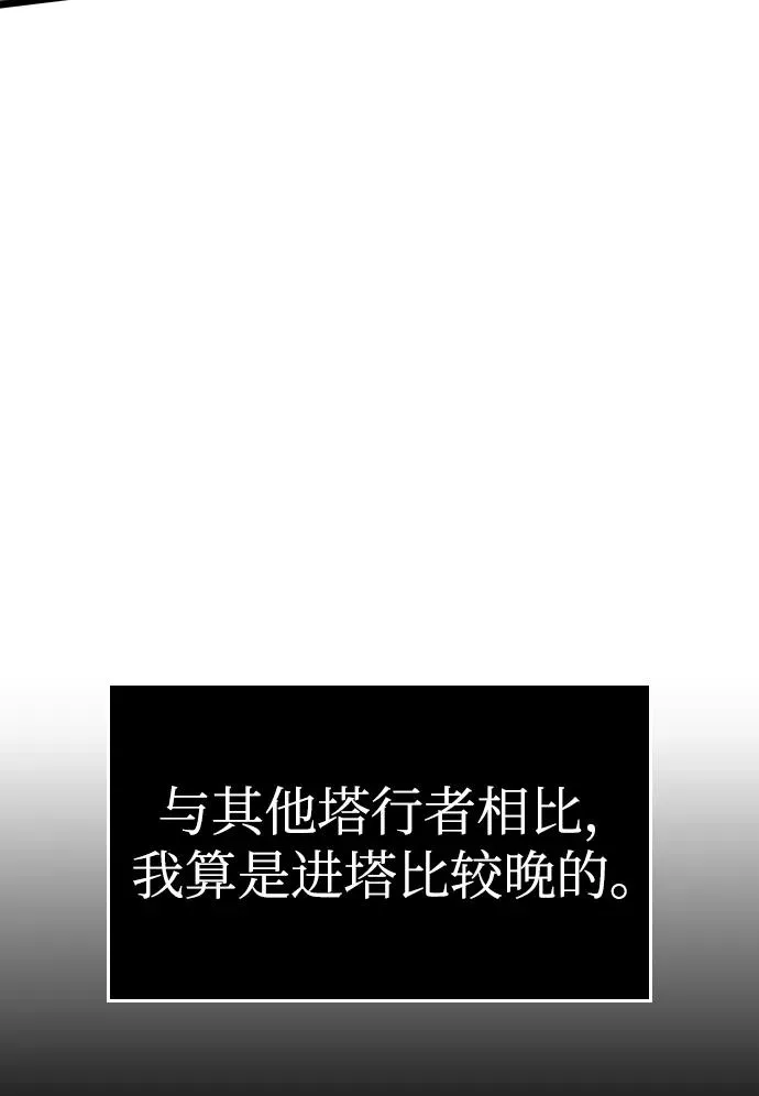 第4话 第27页