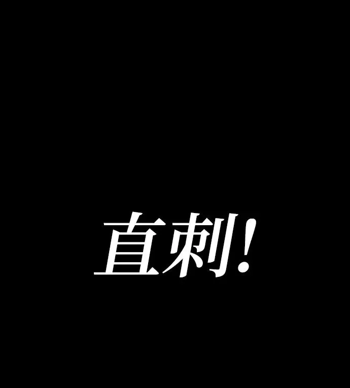 第4话 第30页