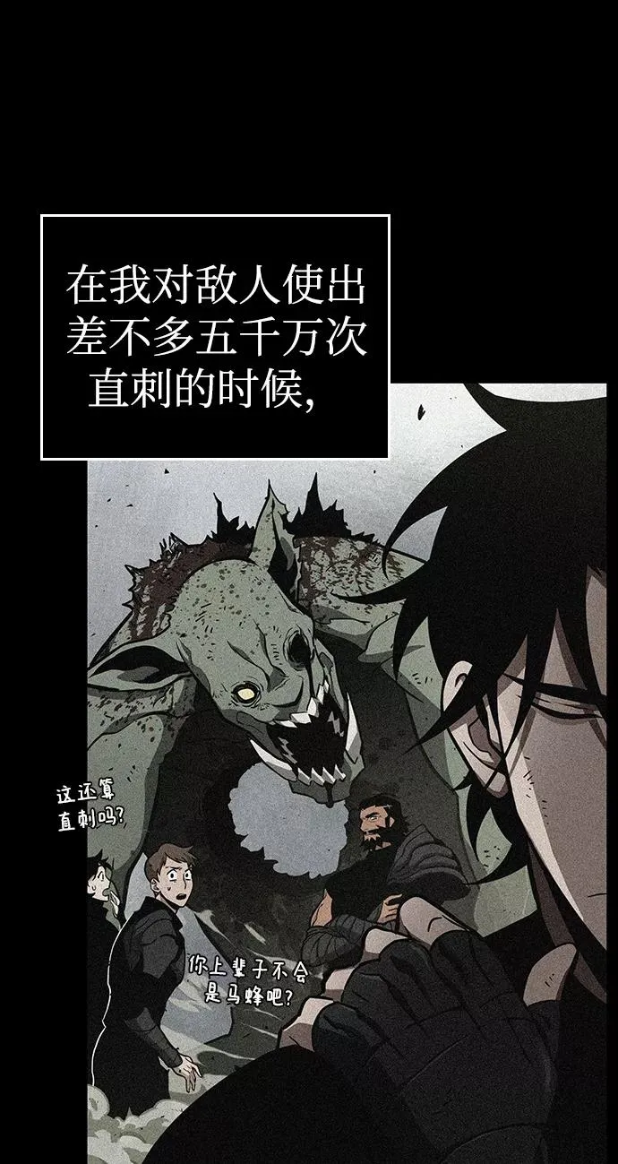 第4话 第32页