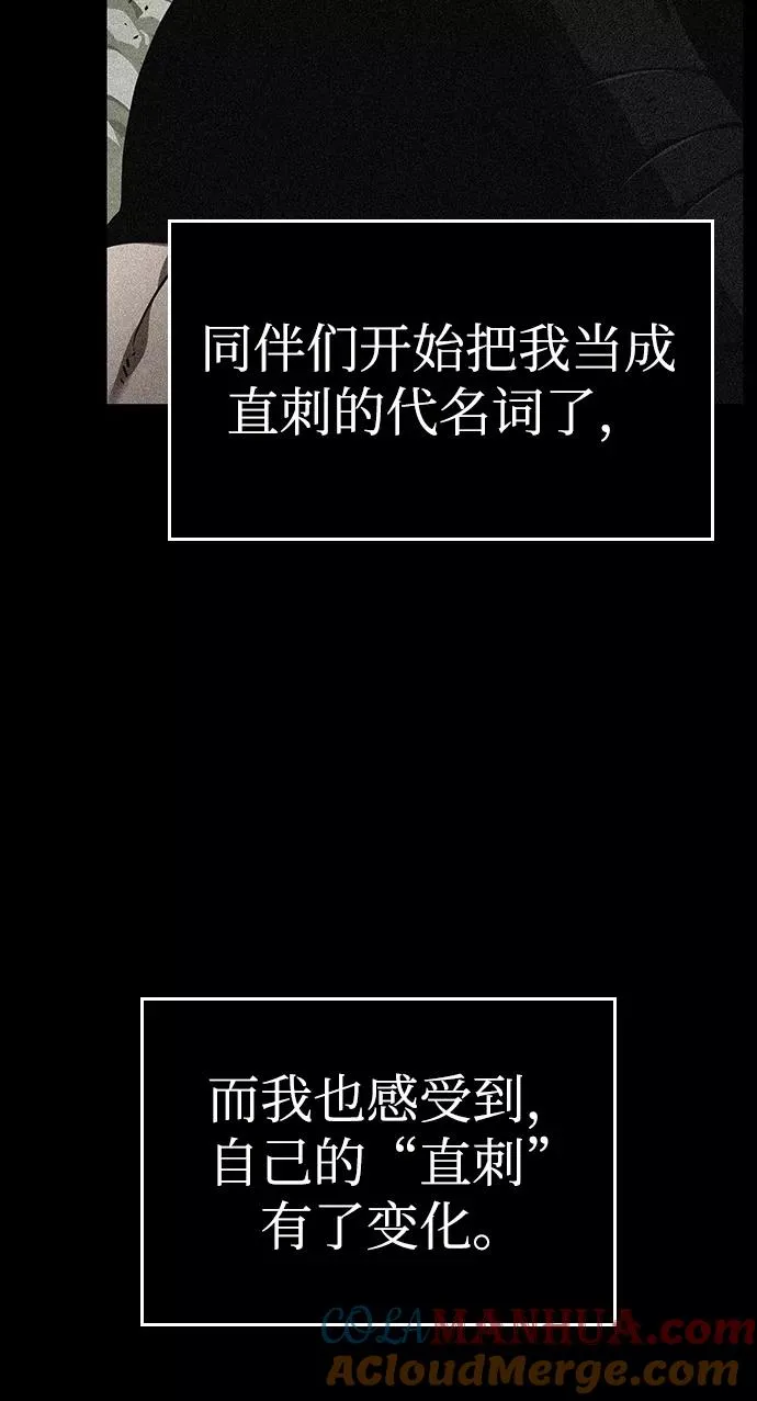 第4话 第33页