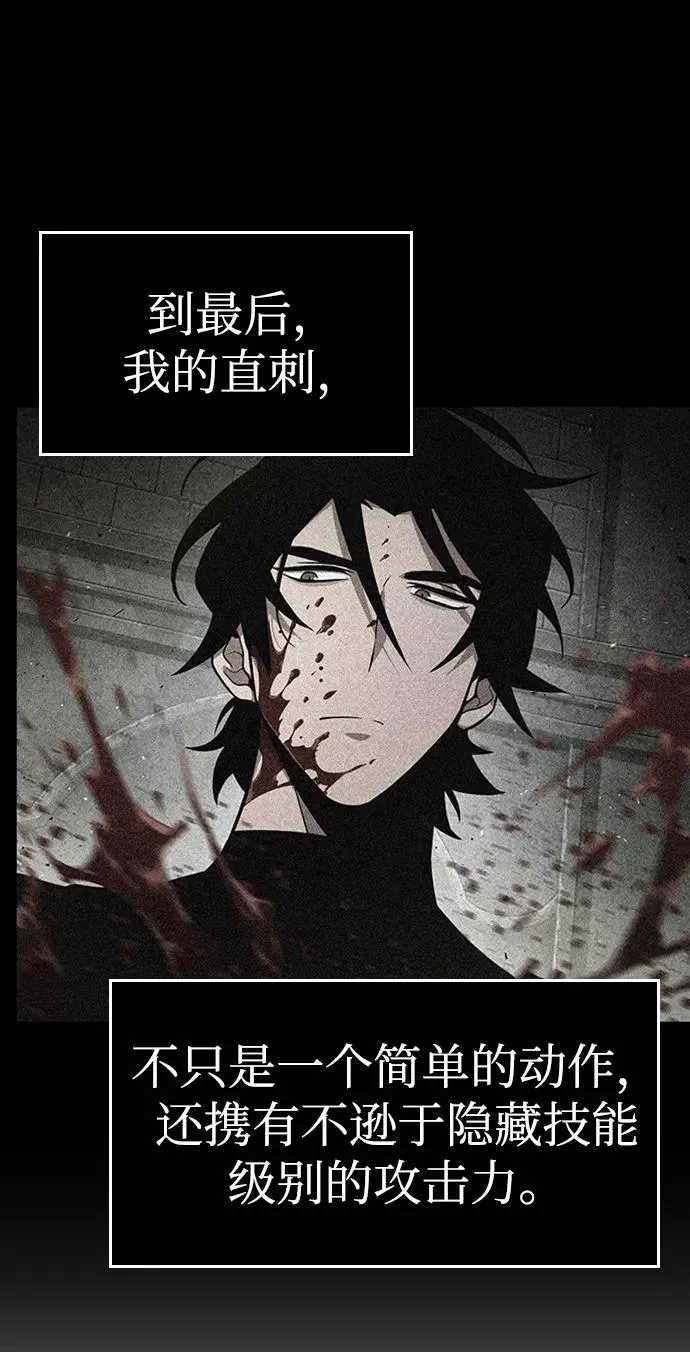 第4话 第36页