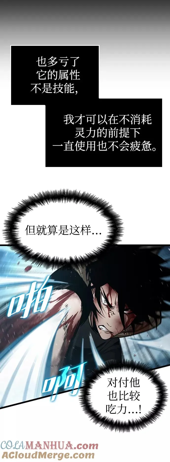 第4话 第37页