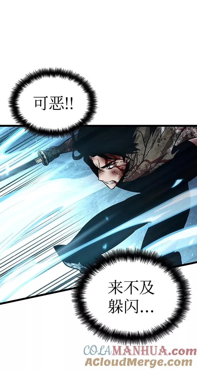 第4话 第41页