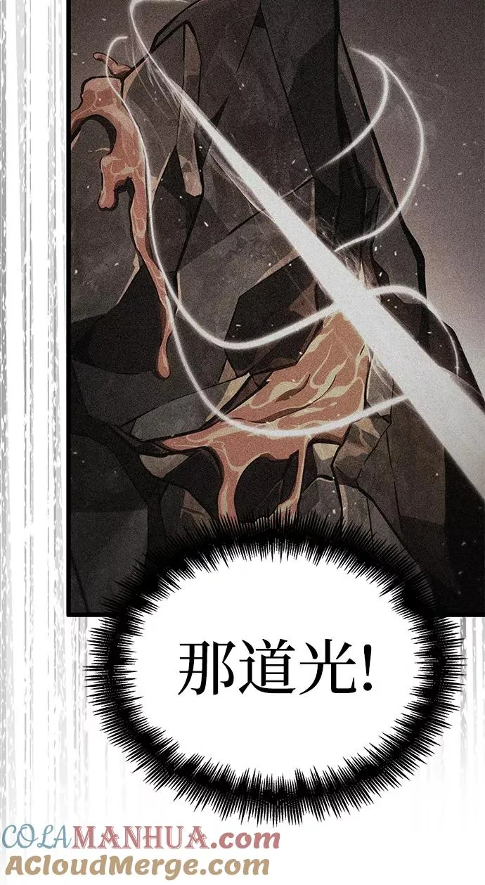 第4话 第45页