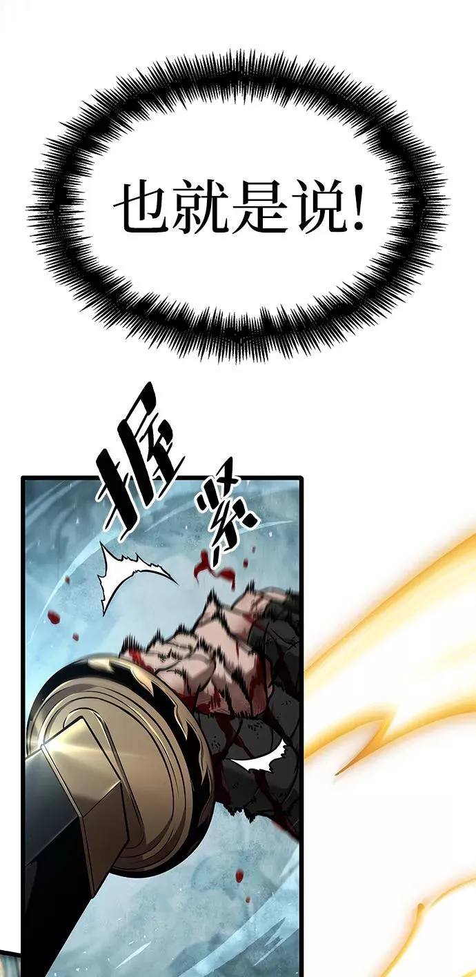 第4话 第46页