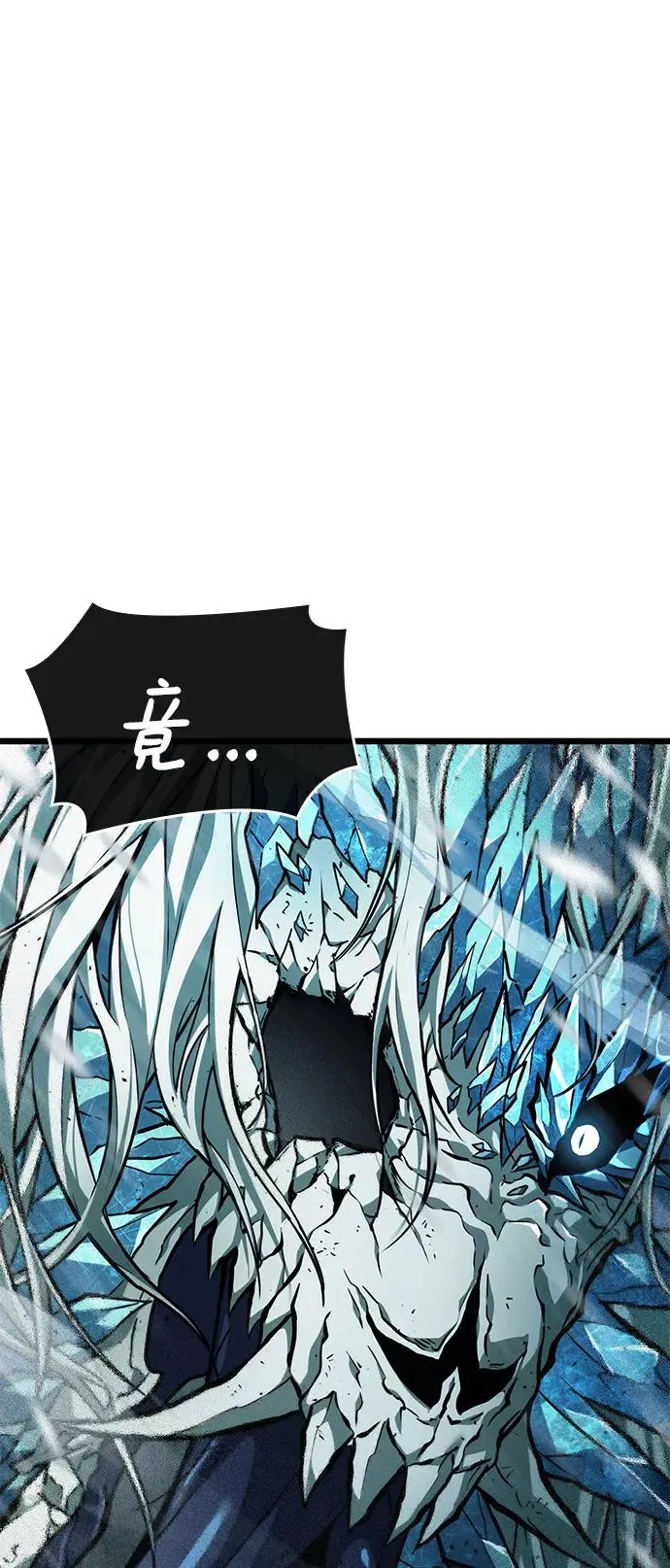 第4话 第55页