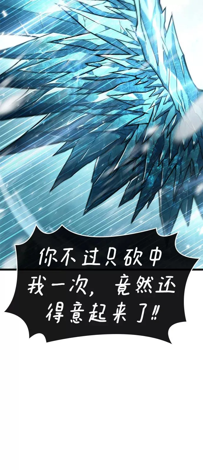 第4话 第59页
