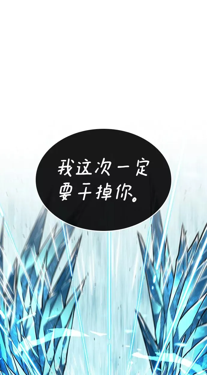 第4话 第60页