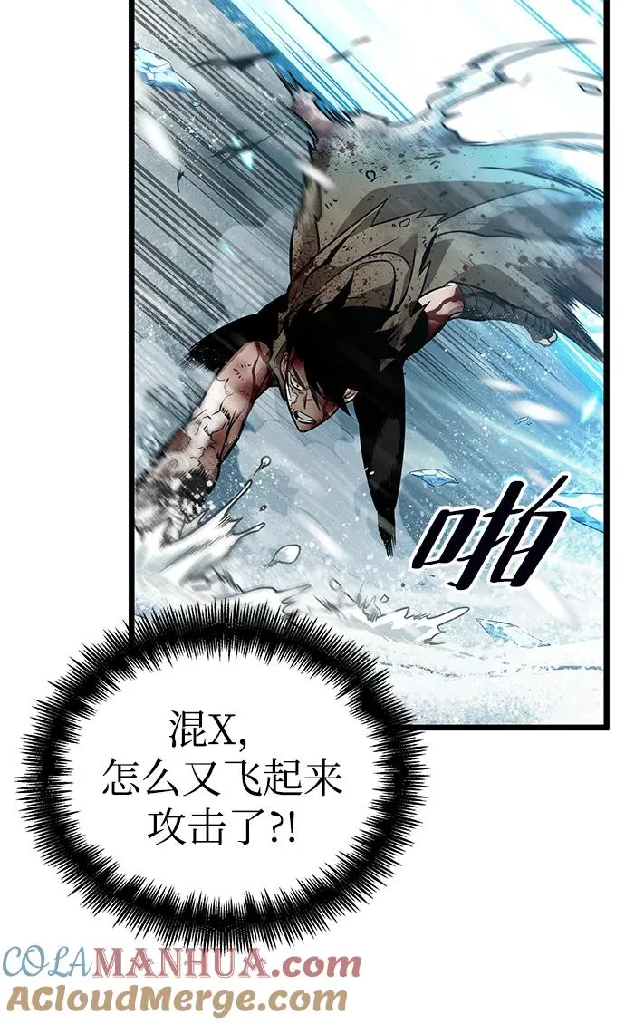 第4话 第69页