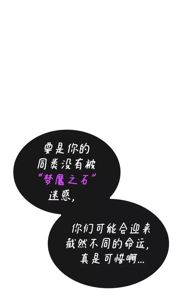 第4话 第74页