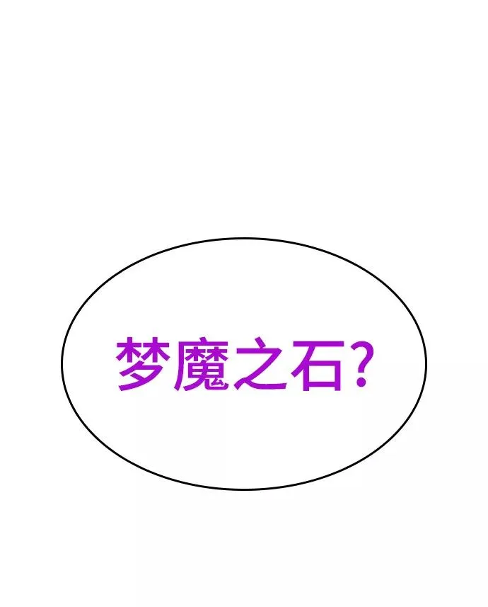 第4话 第76页