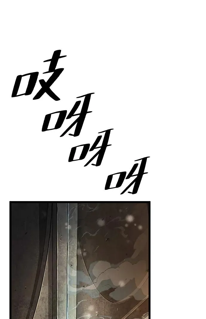 第4话 第83页