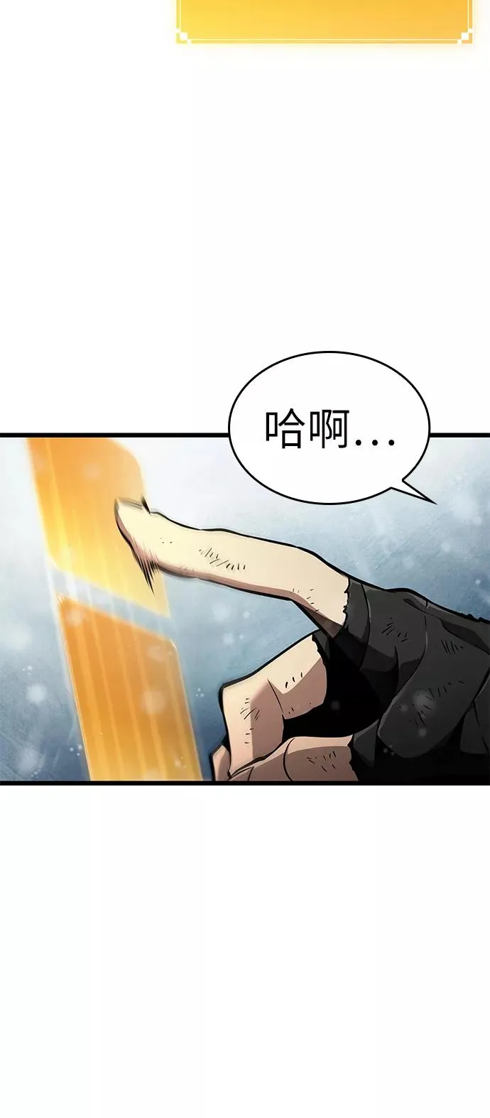 第4话 第95页