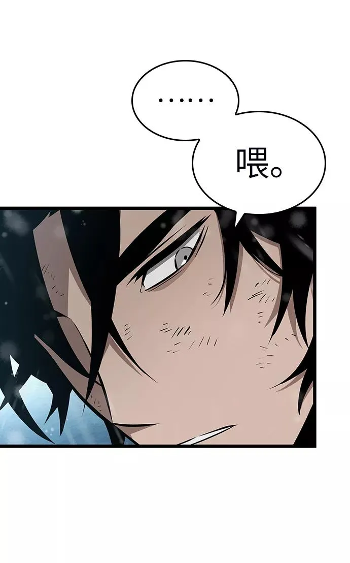 第4话 第99页
