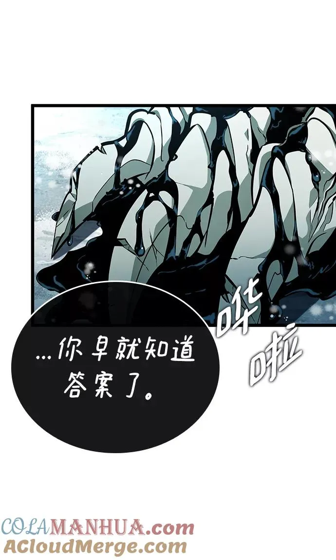 第4话 第101页