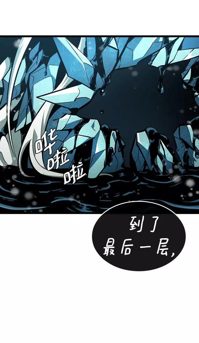 第4话 第102页