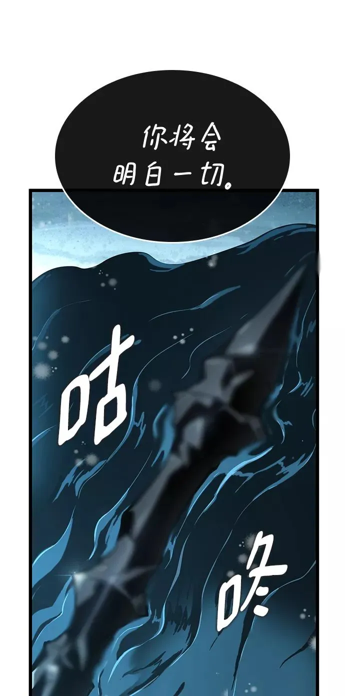第4话 第103页