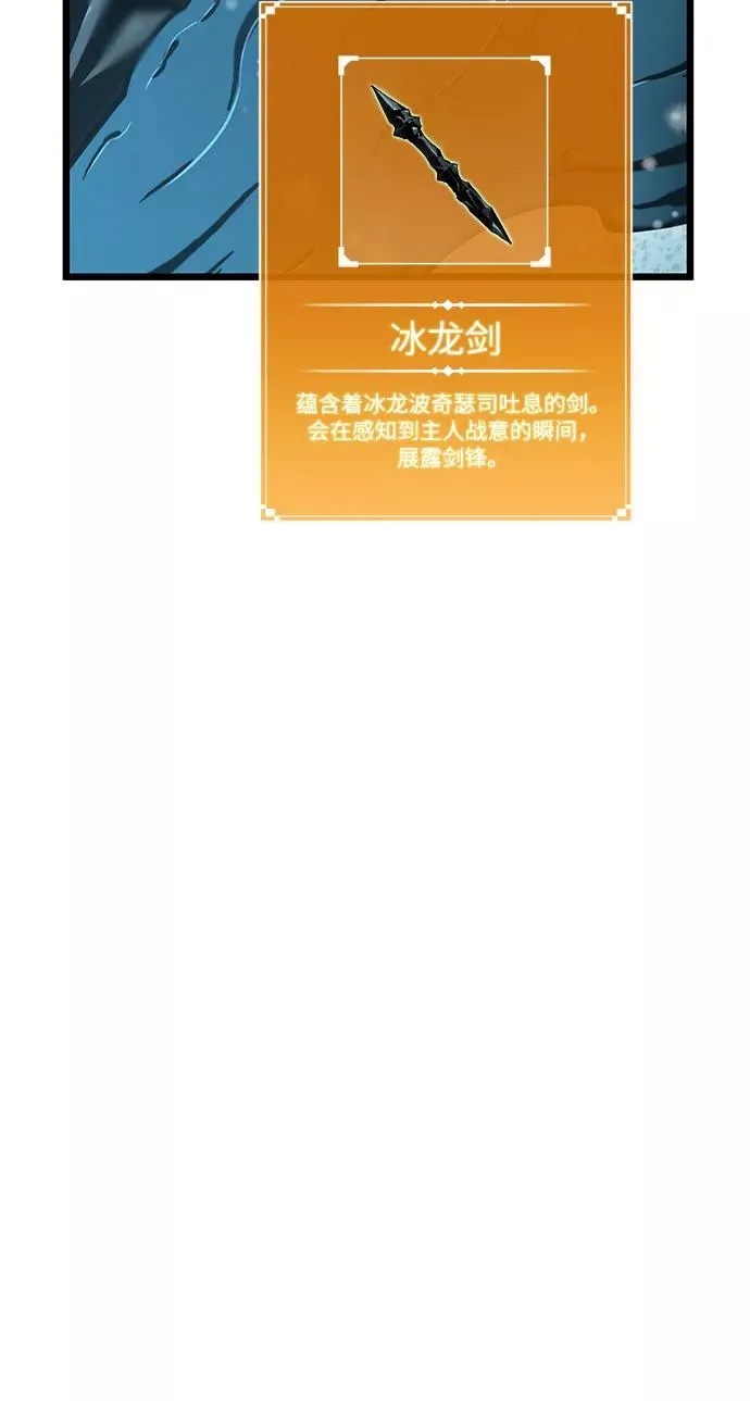 第4话 第104页