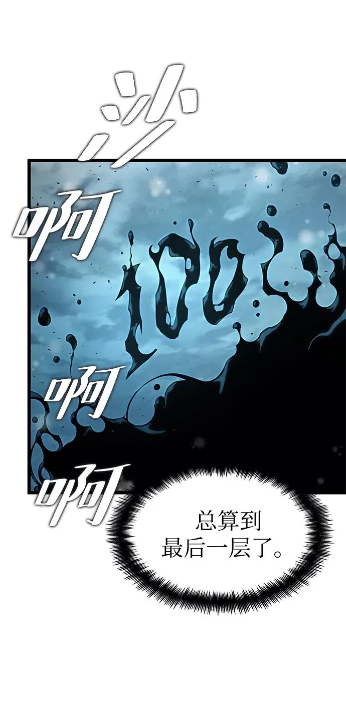 第4话 第110页