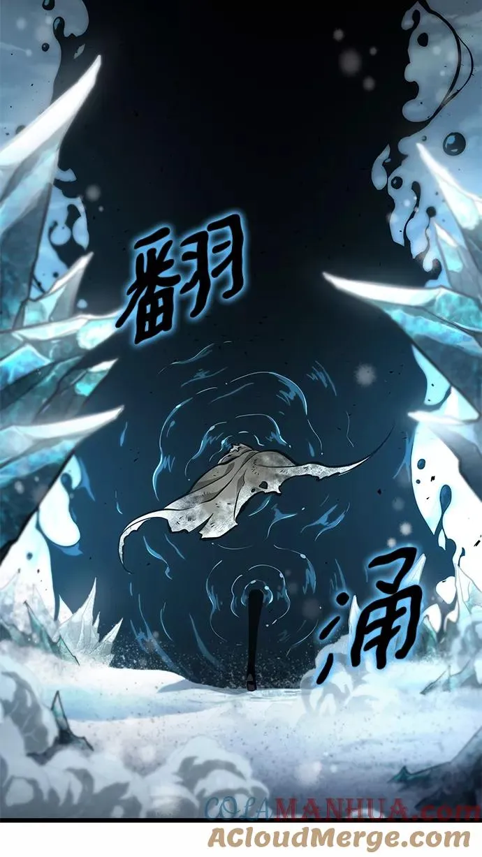 第4话 第113页