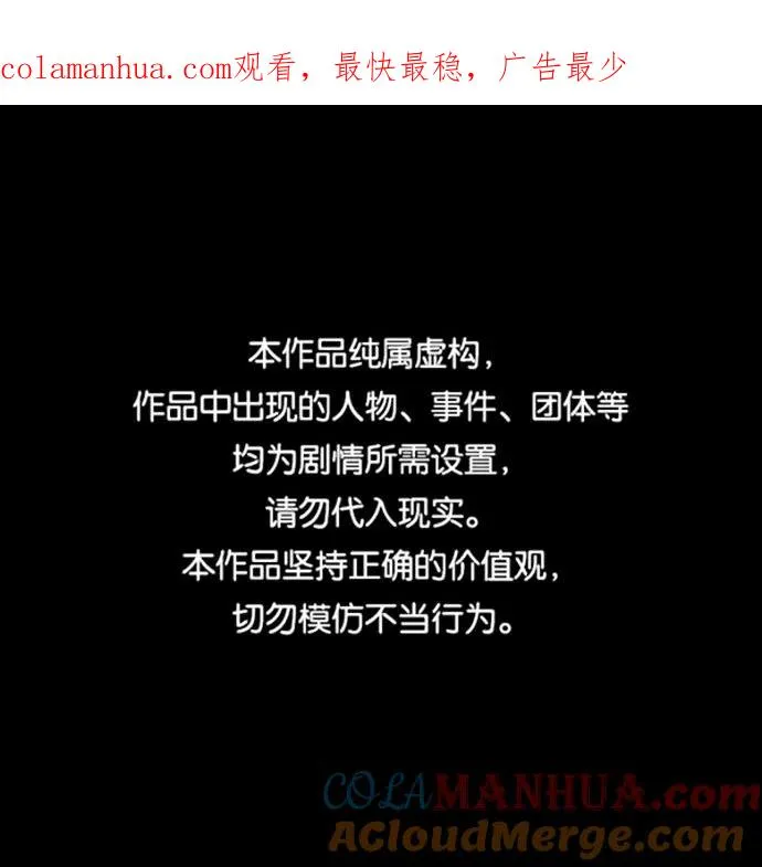 第5话 第1页