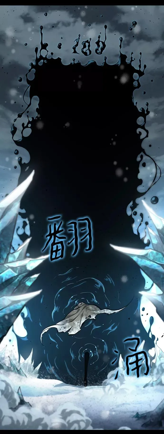 第5话 第3页