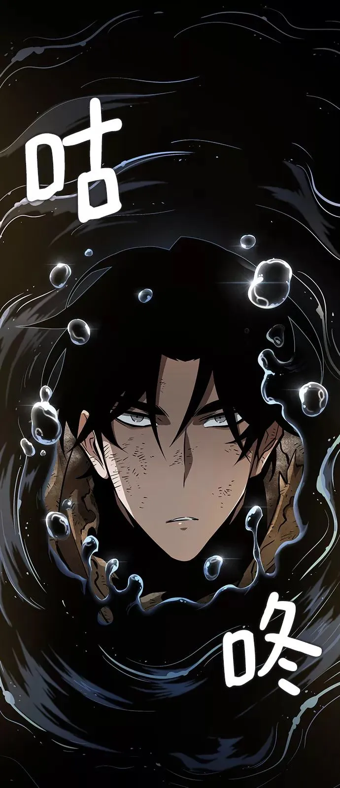 第5话 第7页