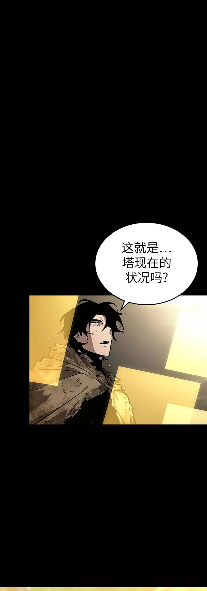 第5话 第11页