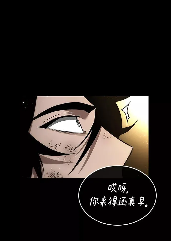 第5话 第14页