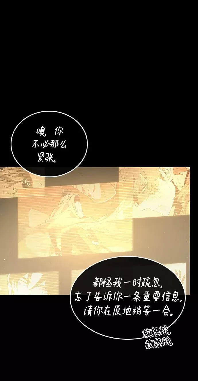 第5话 第16页