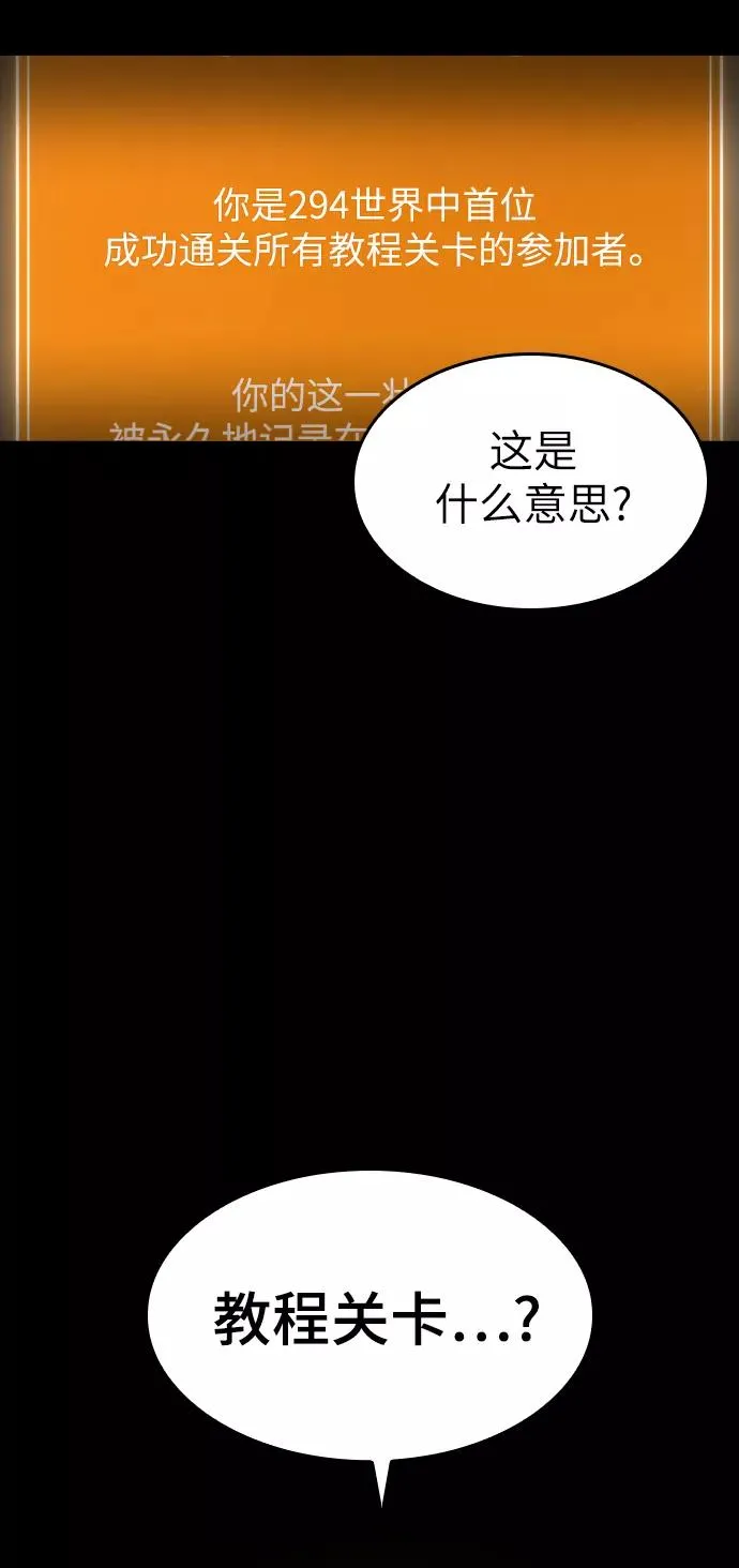 第5话 第20页