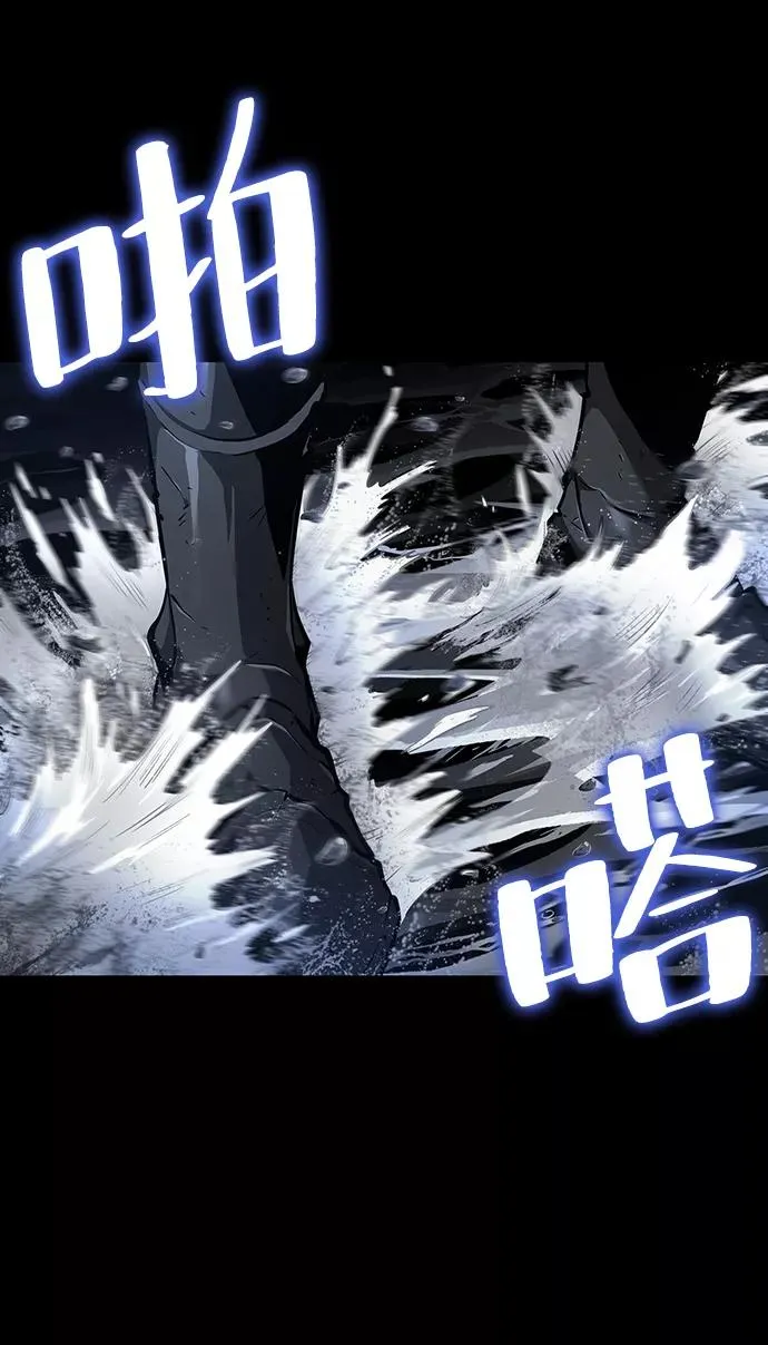 第5话 第23页