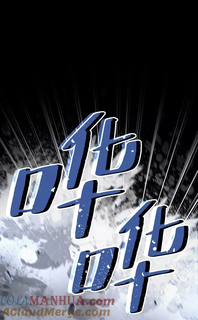 第5话 第25页