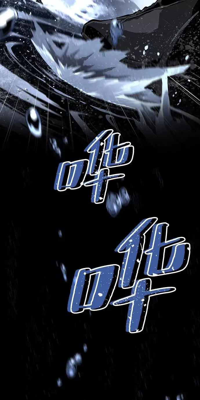 第5话 第27页