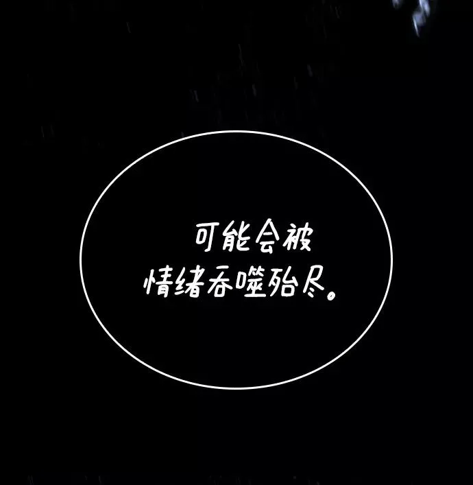第5话 第28页