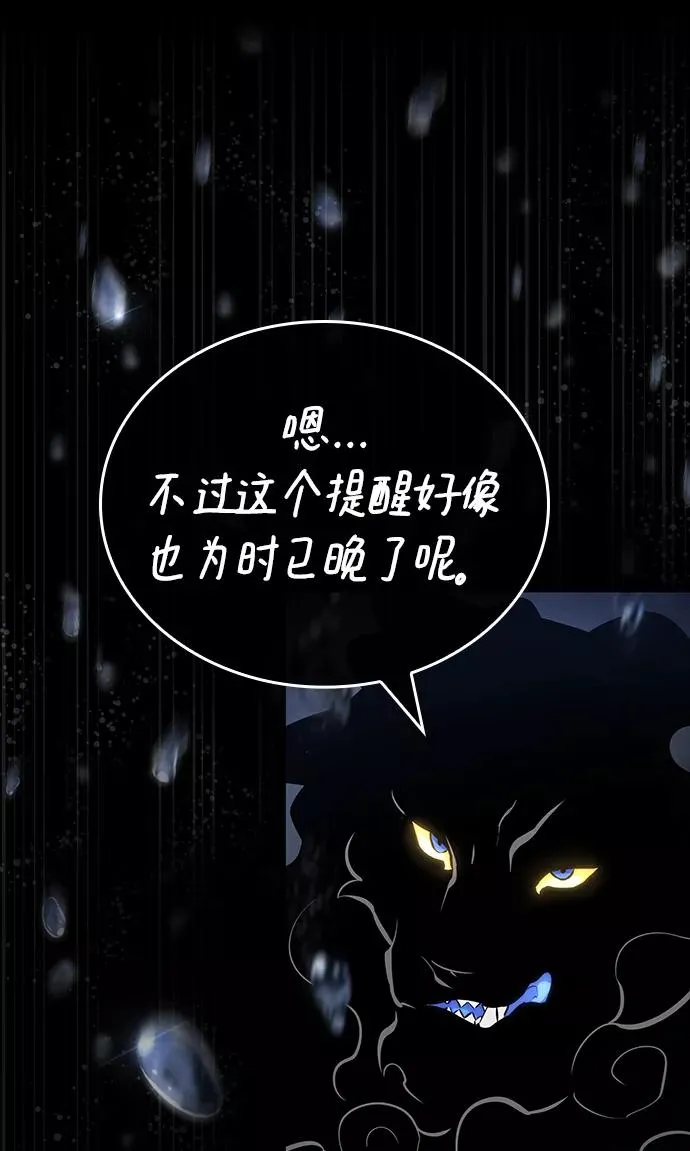 第5话 第30页
