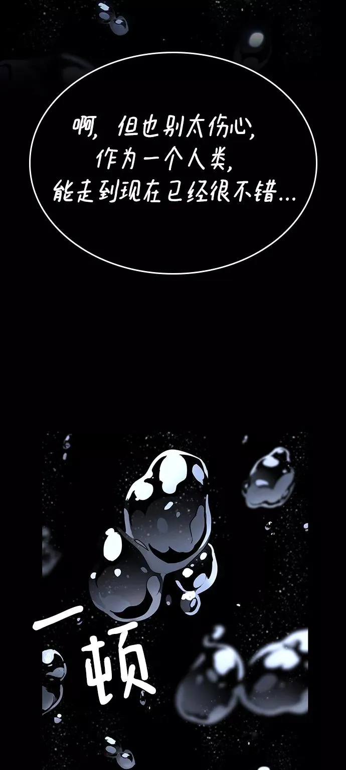 第5话 第32页