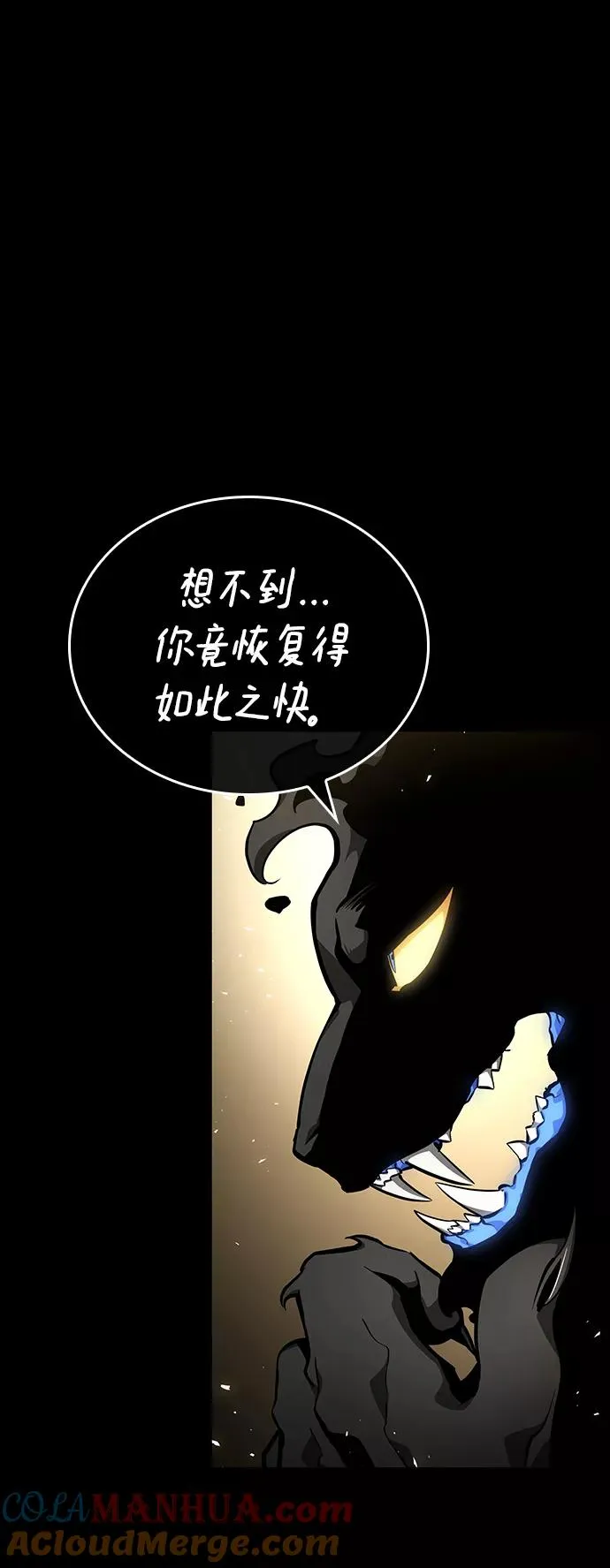 第5话 第37页