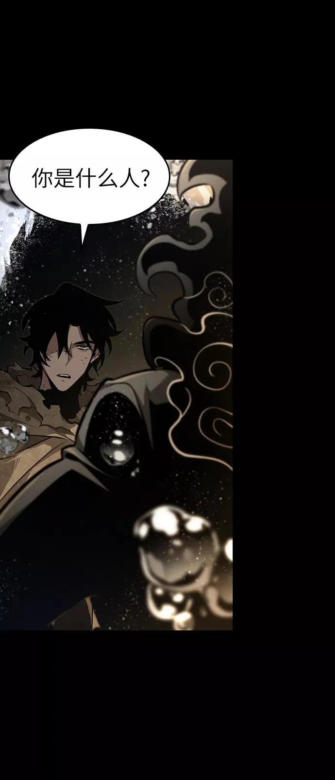 第5话 第38页
