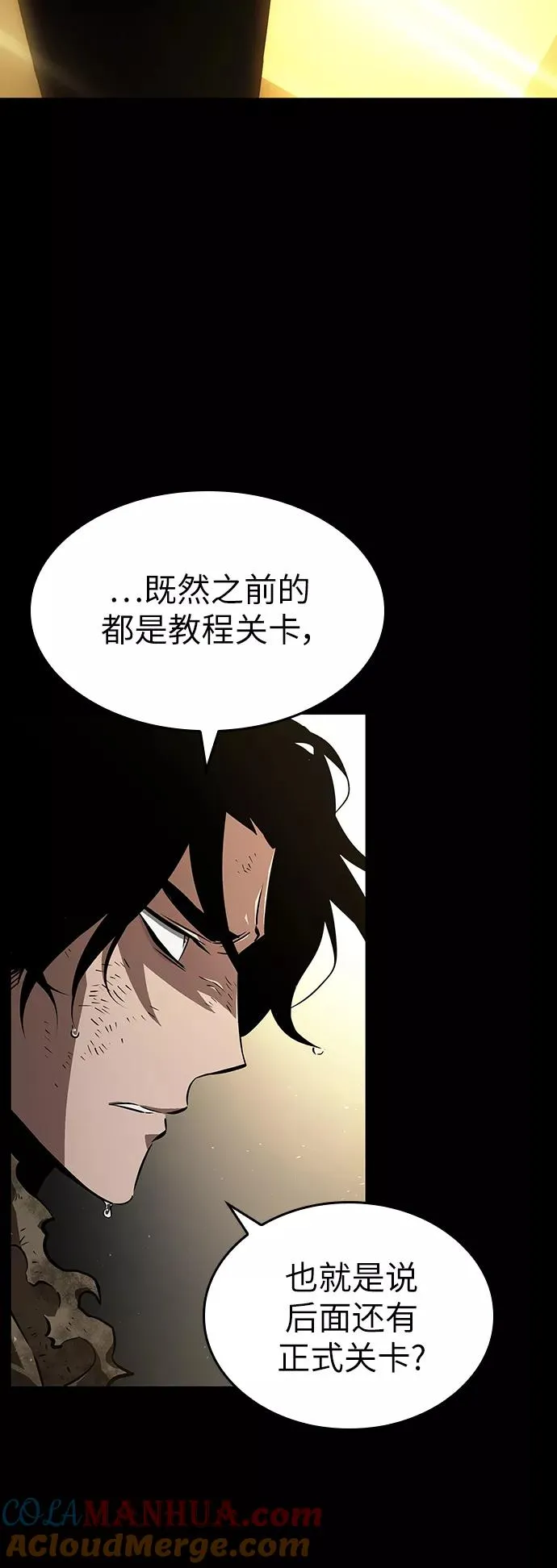 第5话 第41页